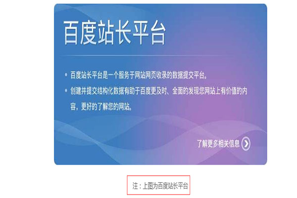 站长分享：网站 logo 成功收录百度的喜悦与经验